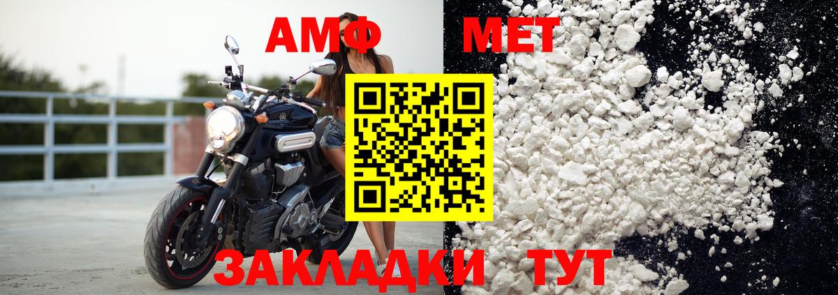 Amphetamine 98% Елабуга