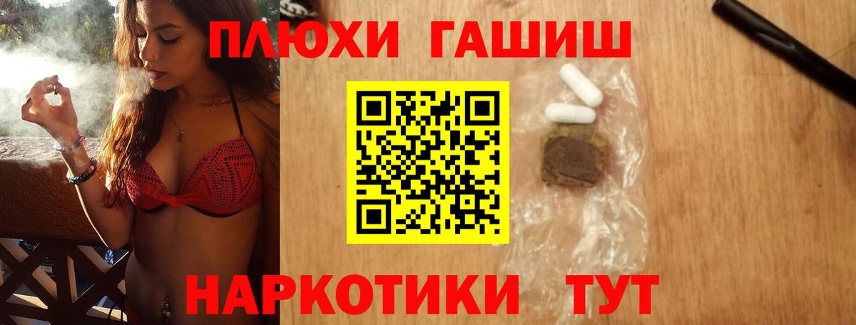 Елабуга  Гашиш Изолятор  цены   Гашиш Premium  Вход с VPN 