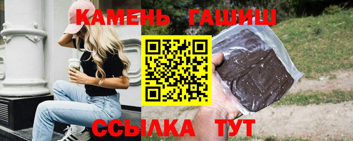 ГАШ Premium Елабуга