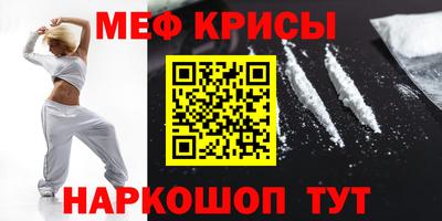 тгк Краснознаменск