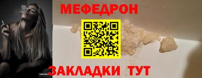 соль курить ск Краснодар