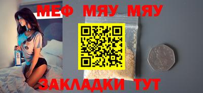 тгк Краснознаменск