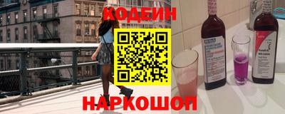 тгк Краснознаменск