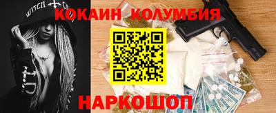 тгк Краснознаменск
