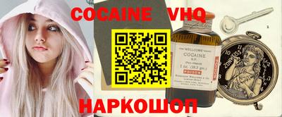 тгк Краснознаменск