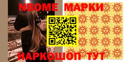 тгк Краснознаменск