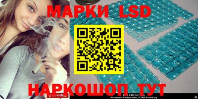 соль курить ск Краснодар