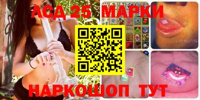 тгк Краснознаменск