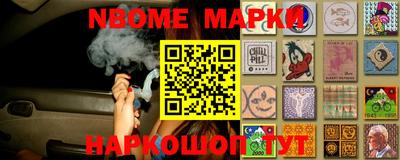 тгк Краснознаменск