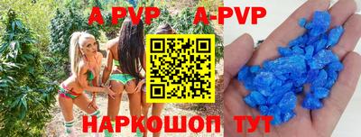 тгк Краснознаменск