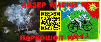 соль курить ск Краснодар