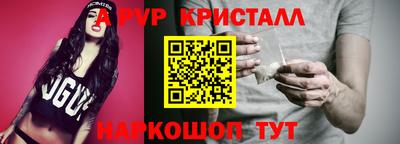 jwh Краснокаменск