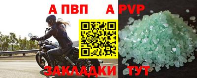 соль курить ск Краснодар