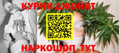 соль курить ск Краснодар
