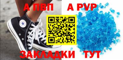 jwh Краснокаменск