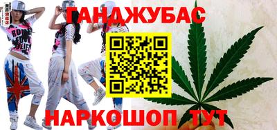 тгк Краснознаменск