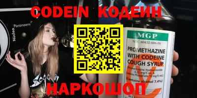 jwh Краснокаменск