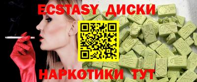 тгк Краснознаменск