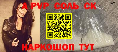 jwh Краснокаменск