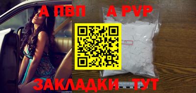 jwh Краснокаменск