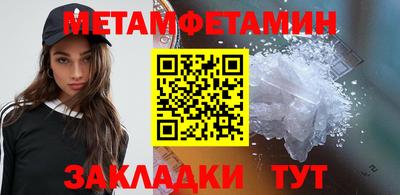 тгк Краснознаменск