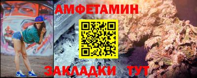 тгк Краснознаменск