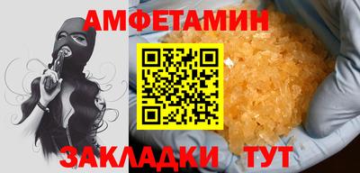 jwh Краснокаменск
