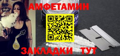 соль курить ск Краснодар