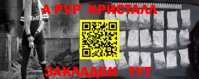 тгк Краснознаменск