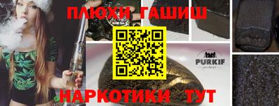 jwh Краснокаменск