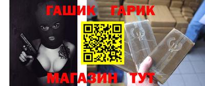 соль курить ск Краснодар