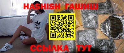 соль курить ск Краснодар