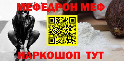 соль курить ск Краснодар