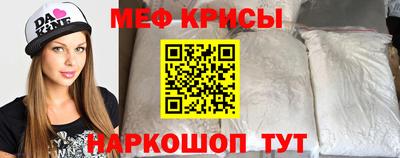 тгк Краснознаменск
