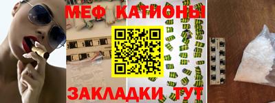jwh Краснокаменск