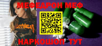 jwh Краснокаменск