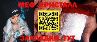 соль курить ск Краснодар