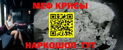 соль курить ск Краснодар