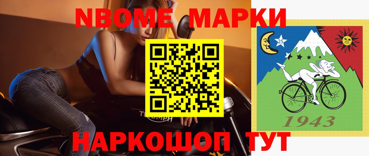 Елабуга  гидра маркетплейс  Вход с VPN  LSD-25 экстази ecstasy  Лсд 25 экстази кислота 