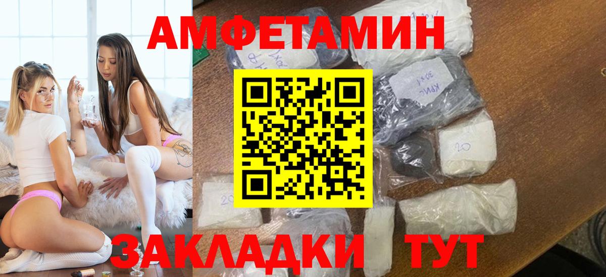 Метамфетамин Methamphetamine  Метамфетамин Methamphetamine  Елабуга  Вход с VPN 