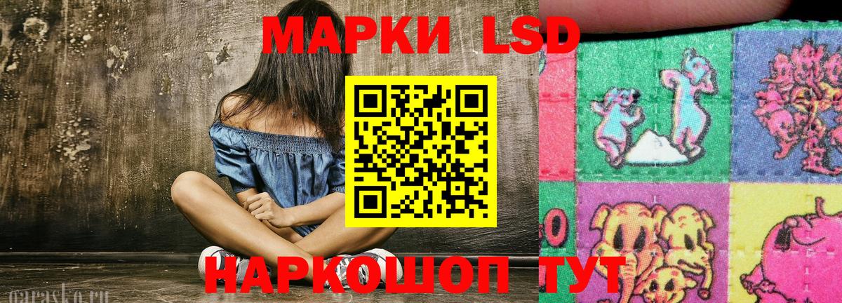 Наркотические марки 1500мкг Елабуга