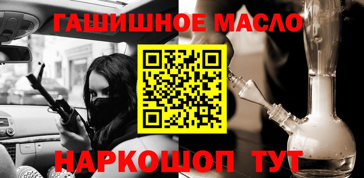 Дистиллят ТГК жижа  Вход с VPN  где купить наркоту  Елабуга 