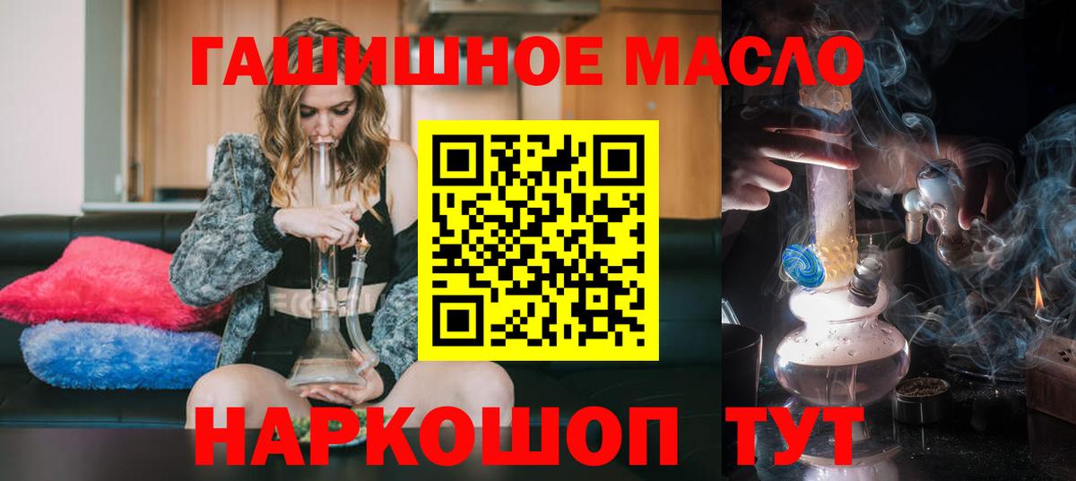 Дистиллят ТГК вейп с тгк Елабуга