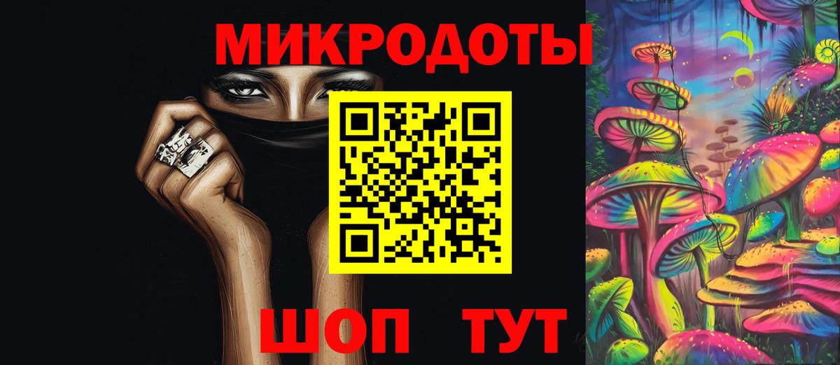 Галлюциногенные грибы мухоморы  Псилоцибиновые грибы Cubensis  Вход с VPN  Елабуга 