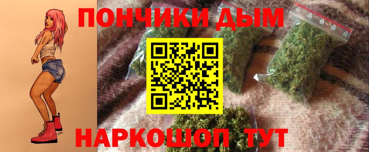 Канабис Bruce Banner  Бошки марихуана индика  Каннабис индика  Вход с VPN  Елабуга 