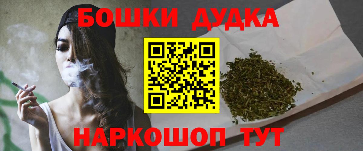 Канабис индика Елабуга